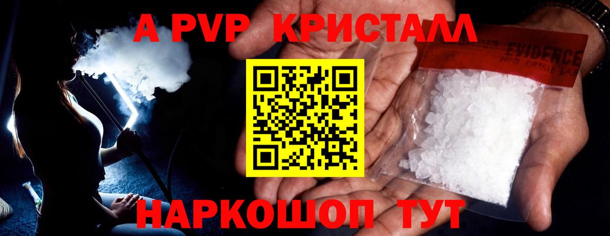 Alfa_PVP СК Скопин