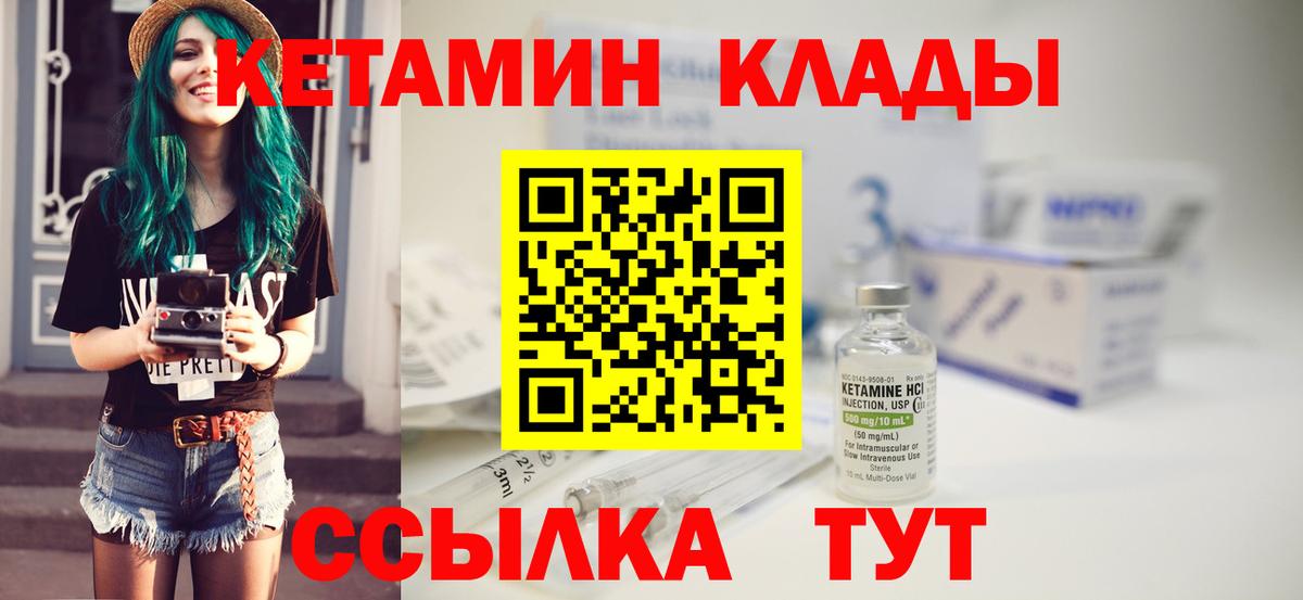 Вейп ТГК  А ПВП СК   Купить наркоту  ГАШИШ  Меф   МДМА  Вход с VPN  МЕФ  Экстази  Кетамин  Скопин  ГАШИШ  Бошки Шишки 