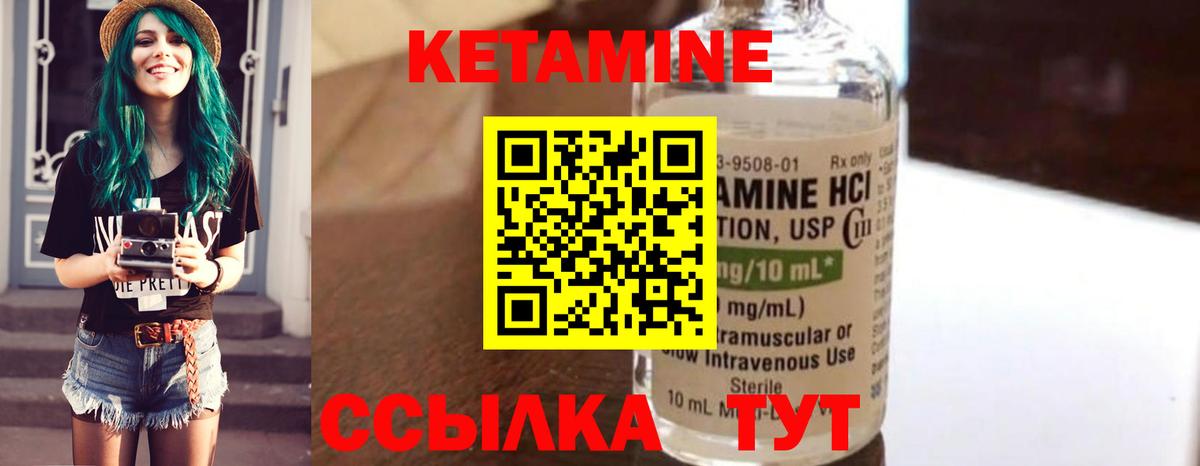 Кетамин ketamine  Кетамин ketamine  мориарти Telegram  Скопин  Вход с VPN 