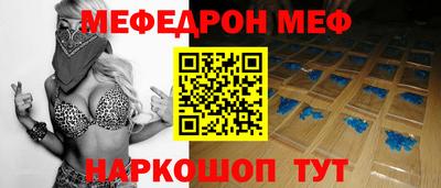 мет Рузаевка