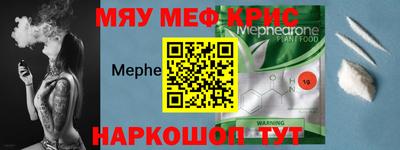 мет Рузаевка