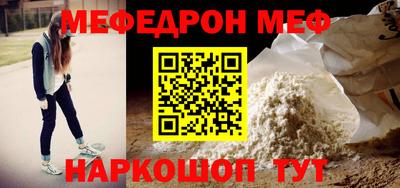мет Рузаевка