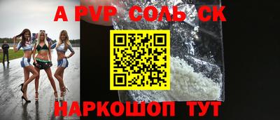 мет Рузаевка