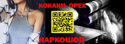 спиды Рыбинск
