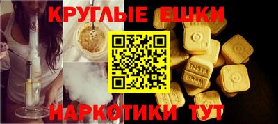 мет Рузаевка
