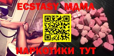 мет Рузаевка