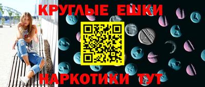 спиды Рыбинск