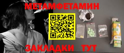 спиды Рыбинск