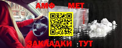 спиды Рыбинск