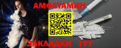 спиды Рыбинск