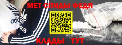 спиды Рыбинск