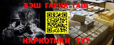 мет Рузаевка