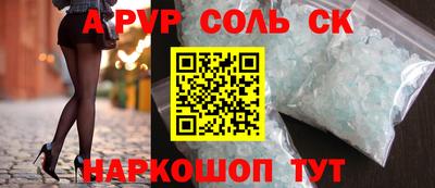 мет Рузаевка