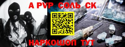 мет Рузаевка