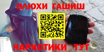 спиды Рыбинск