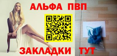 мет Рузаевка