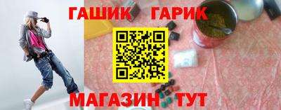 спиды Рыбинск