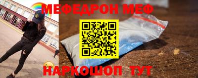 мет Рузаевка