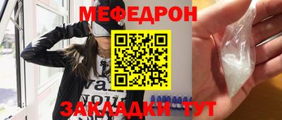 спиды Рыбинск