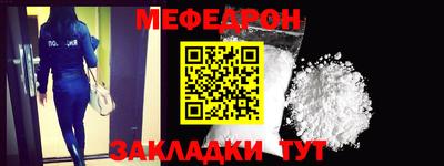 спиды Рыбинск
