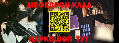 спиды Рыбинск