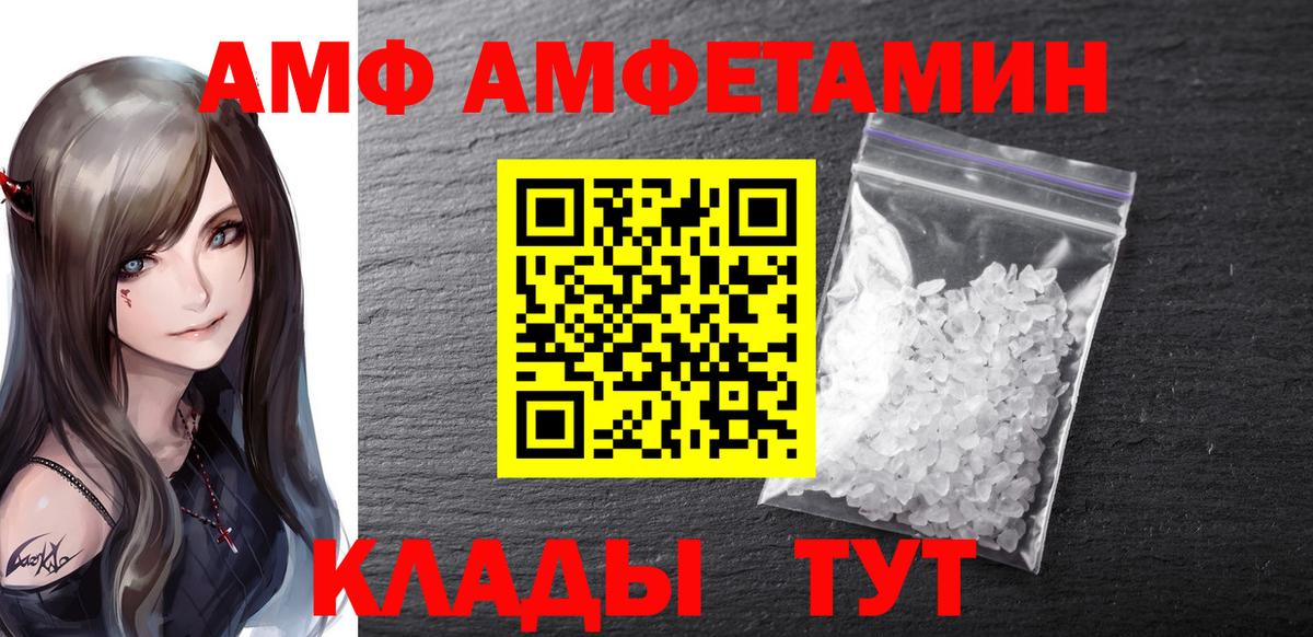 МЕТАМФЕТАМИН Декстрометамфетамин 99.9% Скопин