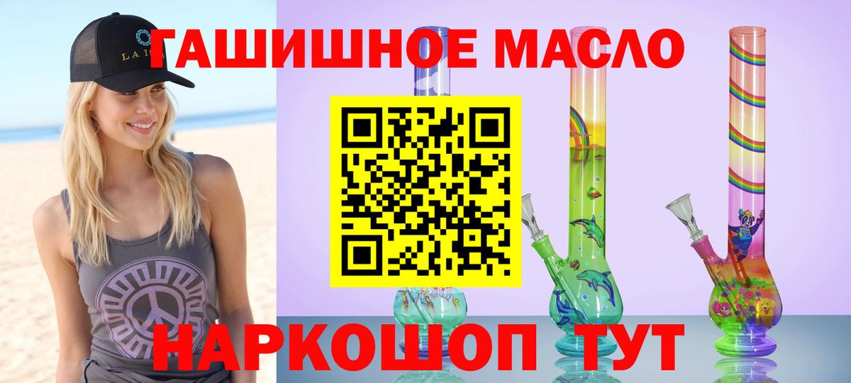 Скопин  ТГК вейп  как найти наркотики  ТГК THC oil    сайт  Вход с VPN 